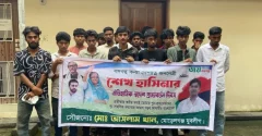মিছিলের প্রস্তুতিকালে অস্ত্র ও ব্যানারসহ নিষিদ্ধ ছাত্রলীগের ১৭ নেতাকর্মী গ্রেপ্তার