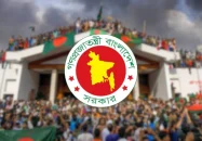 ১৬ জুলাই ‘জুলাই শহীদ দিবস’ হিসেবে পালনের উদ্যোগ নেওয়া হয়েছে