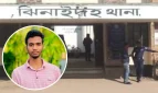 ঝিনাইদহে মেসের বাজার নিয়ে বিরোধের জেরে রুমমেটের ছুরিকাঘাতে শিক্ষার্থী নিহত