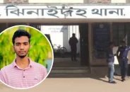 ঝিনাইদহে মেসের বাজার নিয়ে বিরোধের জেরে রুমমেটের ছুরিকাঘাতে শিক্ষার্থী নিহত