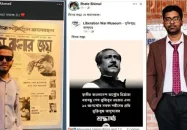 শেখ মুজিবকে শ্রদ্ধা জানিয়ে পোস্ট, পদ হারালেন জাবির দুই ছাত্রদল নেতা
