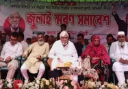 আওয়ামী লীগ আমাদের শত্রু নয়, অচিরেই আওয়ামী লীগ বিএনপির সঙ্গে মিশে যাবে: সংসদ সদস্য নাছির
