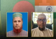 বন্ধুর চিকিৎসা করাতে ভারতে গিয়ে দুই বন্ধুরই মৃত্যু