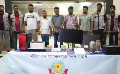 প্রধানমন্ত্রী-মন্ত্রী-সচিবসহ উচ্চপদস্থ কর্মকর্তাদের সিল-স্বাক্ষর জাল করে প্রতারণা, গ্রেপ্তার ৫