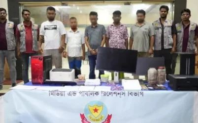 প্রধানমন্ত্রী-মন্ত্রী-সচিবসহ উচ্চপদস্থ কর্মকর্তাদের সিল-স্বাক্ষর জাল করে প্রতারণা, গ্রেপ্তার ৫