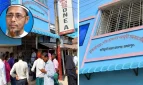 ৪০০ কোটি টাকা আত্মসাৎ, জামায়াতের সাবেক আমির গ্রেপ্তার