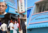 ৪০০ কোটি টাকা আত্মসাৎ, জামায়াতের সাবেক আমির গ্রেপ্তার