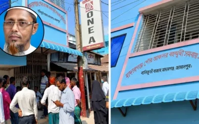 ৪০০ কোটি টাকা আত্মসাৎ, জামায়াতের সাবেক আমির গ্রেপ্তার