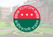 ফেসবুকে সরকারের সমালোচনা, ঢাবি ছাত্রদল নেতা আজীবন বহিষ্কার