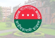 ফেসবুকে সরকারের সমালোচনা, ঢাবি ছাত্রদল নেতা আজীবন বহিষ্কার