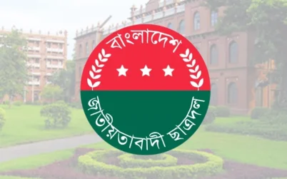 ফেসবুকে সরকারের সমালোচনা, ঢাবি ছাত্রদল নেতা আজীবন বহিষ্কার