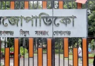 তীব্র লোডশেডিং, হামলার শঙ্কায় এসপির কাছে  নিরাপত্তা চাইলো বিদ্যুৎ অফিস