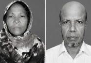 নাটোরে স্বামীর মৃত্যুর আধা ঘণ্টার মধ্যেই মারা গেলেন স্ত্রীও