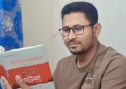 প্রবাসীর স্ত্রীর সঙ্গে পরকীয়া, পদ হারালেন জামায়াত নেতা