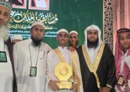 আন্তর্জাতিক কোরআন প্রতিযোগিতায় প্রথম বাংলাদেশি হাফেজ নুরউদ্দিন জাকারিয়া