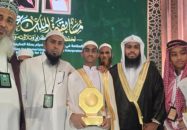 আন্তর্জাতিক কোরআন প্রতিযোগিতায় প্রথম বাংলাদেশি হাফেজ নুরউদ্দিন জাকারিয়া