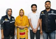 খুলনায় চাকরির প্রলোভনে, কম্বোডিয়ায় মানবপাচার: দম্পতি গ্রেফতার