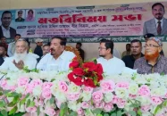 অদ্ভুত দেশ আমাদের! অধিকাংশ সরকারি কর্মকর্তা চোর: স্পিকার