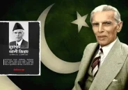জিন্নাহকে শ্রদ্ধা-ভালোবাসায় স্মরণ করল হাদির ইনকিলাব মঞ্চ, সমালোচনার ঝড়