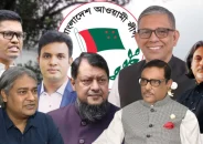 জুলাই হত্যা মামলায় কার্যক্রম নিষিদ্ধ আওয়ামী লীগের সাধারণ সম্পাদক ওবায়দুল কাদেরসহ ৭ জনের মৃত্যুদণ্ড দিয়েছেন আদালত।