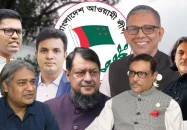 জুলাই হত্যা মামলায় কার্যক্রম নিষিদ্ধ আওয়ামী লীগের সাধারণ সম্পাদক ওবায়দুল কাদেরসহ ৭ জনের মৃত্যুদণ্ড দিয়েছেন আদালত।