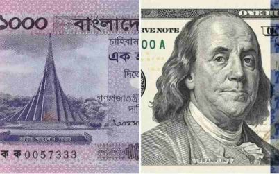 ডলারের বিপরীতে সাড়ে পাঁচ বছরে সবচেয়ে শক্তিশালী অবস্থানে টাকা
