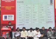 ডাকসুর এক বছরের কার্যবিবরণী প্রকাশ, ছারপোকা দমনে খরচ ৩২ লাখ টাকা