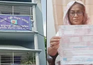 বাসাবাড়িতে এক মাসের বিদ্যুৎ বিল ৫০৬ কোটি টাকা