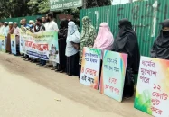 জামায়াতের চার নেতার বিরুদ্ধে ১২ কোটি টাকা আত্মসাতের অভিযোগ