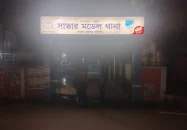 সাভারে পুলিশ কর্মকর্তাকে পিটিয়ে হত্যা করেছে দুর্বৃত্তরা
