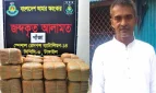 ১০০ কেজি গাঁজাসহ কৃষক দল নেতা গ্রেফতার